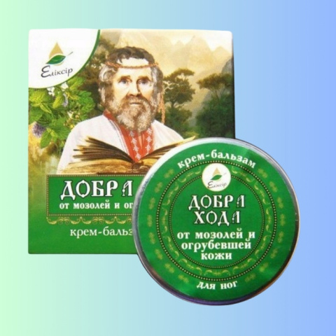 Krem Balsam do nóg - na odciski, zgrubiałą skórę stóp, Nevromed, 10ml